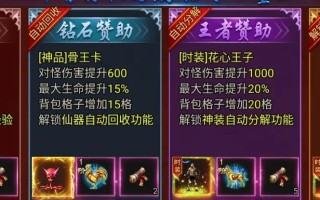 寒武传奇手游攻略（驰骋在寒武世界，策略技巧助你一臂之力！）