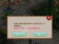 问道手游道士职业攻略（道士职业技能、装备、修炼攻略一网打尽）