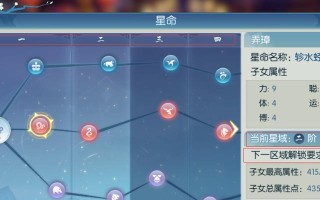 《诛仙手游新角色攻略大全》（掌握最新上线角色，成为顶尖高手）