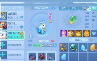 神武手游小龙人打造攻略（全面解析小龙人打造方式，带你成为战场王者）