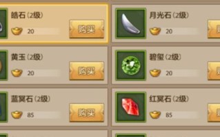 天龙八部手游幻境装备攻略（揭开幻境装备的制作方法与升级技巧，让你的角色瞬间变强！）