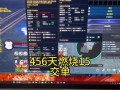 萨满装备技能搭配攻略大全（学会搭配，成为无敌萨满！）