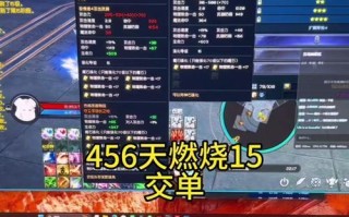 萨满装备技能搭配攻略大全（学会搭配，成为无敌萨满！）