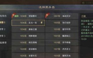 以率土之滨技能提升攻略（掌握技能升级的关键，征服沙场的利器！）