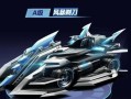 Dota1剃刀出装攻略（一文教你打造无敌剃刀，让敌人闻风丧胆）