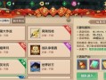 寻仙手游精灵王攻略（攻略、技巧、培养、精灵王）