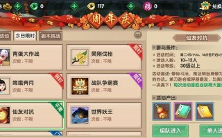 寻仙手游精灵王攻略（攻略、技巧、培养、精灵王）