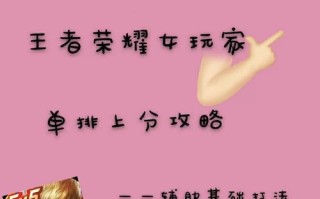 觉醒孙膑技能加点攻略（最强输出法师孙膑，技能加点全解析，带你轻松玩转游戏关卡）
