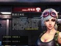 全民手游攻略6（掌握全新游戏技巧，无往不利！）
