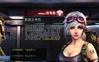 全民手游攻略6（掌握全新游戏技巧，无往不利！）