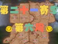 《攻略完美世界手游，快速成为强者！》（深入解析完美世界手游各种攻略，带你飞速成长！）