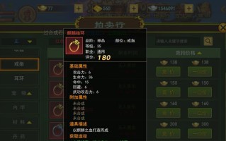手游挂机游戏攻略（掌握技巧，轻松升级，成为顶尖玩家！）