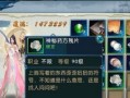 诛仙手游任务残片攻略（如何快速获取任务残片，轻松完成任务？）