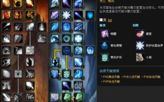 法师技能练级攻略（快速提升等级的秘诀与技巧）