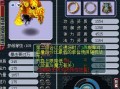 梦幻手游15技能鬼将攻略大揭秘（打造最强鬼将阵容，征战梦幻世界！）