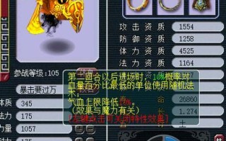 梦幻手游15技能鬼将攻略大揭秘（打造最强鬼将阵容，征战梦幻世界！）