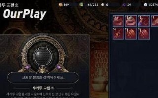 黑色沙漠手游称号攻略大全（探索称号系统，解锁黑沙世界的无限潜力）