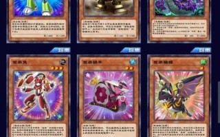 攻略大全（玩转游戏王卡牌手游，成为无敌王者！）