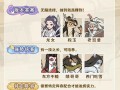 无名之辈手游第六章攻略（探索新章节，挑战无尽强敌，成就巅峰武者）