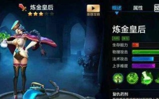 虚空恶鬼出装攻略最新视频（跟随最新视频，打造强大的虚空恶鬼！）
