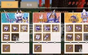《火影忍者手游奶块攻略大全》（成为最强忍者的秘诀、）