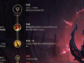 夏日皇子出装攻略（推荐英雄与出装路线，助你在炎炎夏日中稳固胜局）