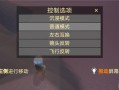 《延禧攻略手游最新口令码，解锁无限乐趣》（畅玩延禧攻略手游，尽享游戏特权！）