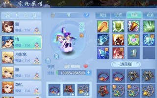 神武手游4角色降级攻略（如何利用降级策略迅速恢复战斗力，成为最强玩家！）