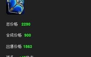 泰达米尔出装攻略大全（泰达米尔如何选择最佳装备，实现持续高输出？）