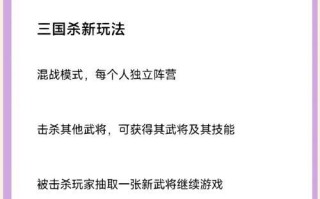 三国杀高级攻略（玩转三国杀，尽享策略与智谋的盛宴）