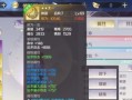 江湖手游交易攻略大揭秘（如何利用交易系统在江湖手游中获取巨额财富？）