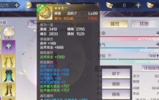 江湖手游交易攻略大揭秘（如何利用交易系统在江湖手游中获取巨额财富？）