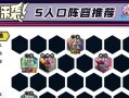 作战大师手游攻略（成为战争策略的大师，征服全球战场！）