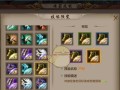 天龙八部手游端午节攻略（打造最强阵容，夺得端午至宝！）