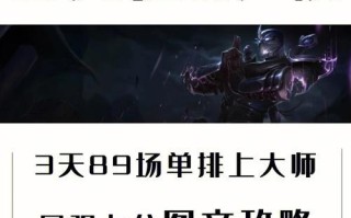 《以慎手游实战出装攻略最新》（掌握最强装备选择，让你在游戏中称霸一方）