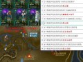 塞尔达套装攻略（探索塞尔达世界，获取最强装备的技巧与秘籍）