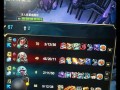 《打不死英雄出装攻略男主必备》（解锁无敌装备，征战无尽荣耀）