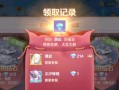 新斗罗大陆攻略（手把手教你成为顶尖魂师）