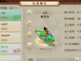 问道手游秋季服战装备攻略（掌握关键装备搭配，秋季服战必胜法宝大揭秘！）
