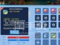 传奇手游天书攻略（解密天书的秘密，打造最强角色！）