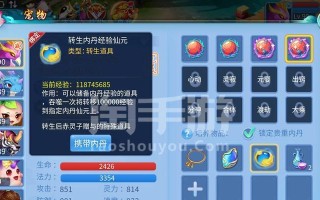 传奇手游天书攻略（解密天书的秘密，打造最强角色！）