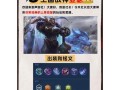 亚瑟出装攻略大仙分享——打造无敌战神（亚瑟出装攻略，教你如何利用装备成为绝对强者）