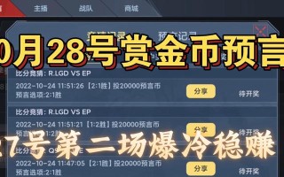 CF手游预言攻略（从策略到实战，开启预言之道）