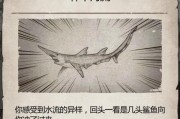 荒野日记手游攻略（全面解析荒野日记手游玩法与技巧，助你成为顶级冒险家）