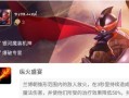 战无不胜！最新格斗机甲出装攻略大揭秘（击败敌人从良好出装开始，让机甲战力飙升！）
