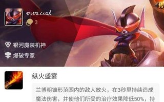 战无不胜！最新格斗机甲出装攻略大揭秘（击败敌人从良好出装开始，让机甲战力飙升！）