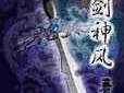 《踏上异界之旅——以86剑神混异界攻略》（解密异界奇遇，揭秘剑神探秘技巧）