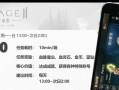 《狩猎大战手游攻略——成为顶尖猎人的必备指南》（掌握狩猎技巧，征服猛兽困难不再成为阻碍）