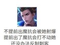 战士出装逻辑思路攻略