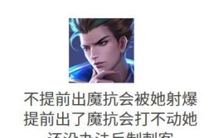 战士出装逻辑思路攻略